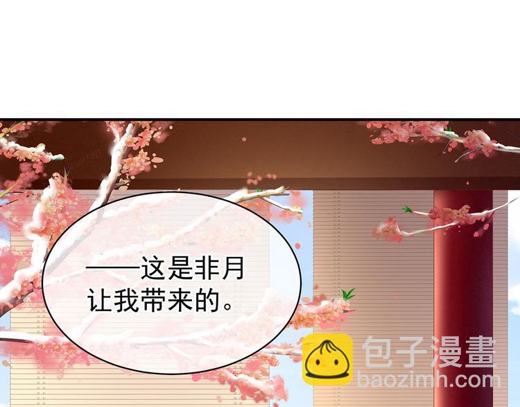第128话 是谁夺你清白？(1/3)-第135话