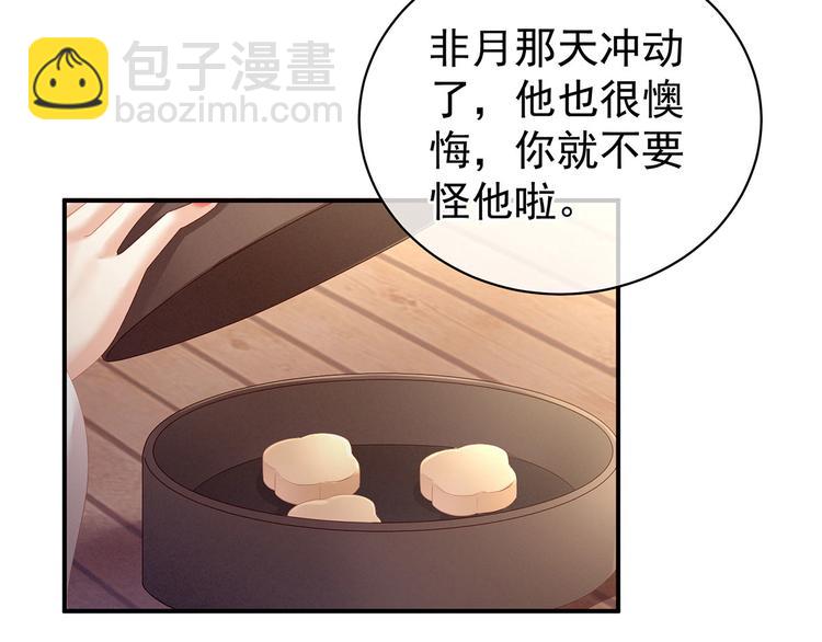 第128话 是谁夺你清白？(1/3)-第135话
