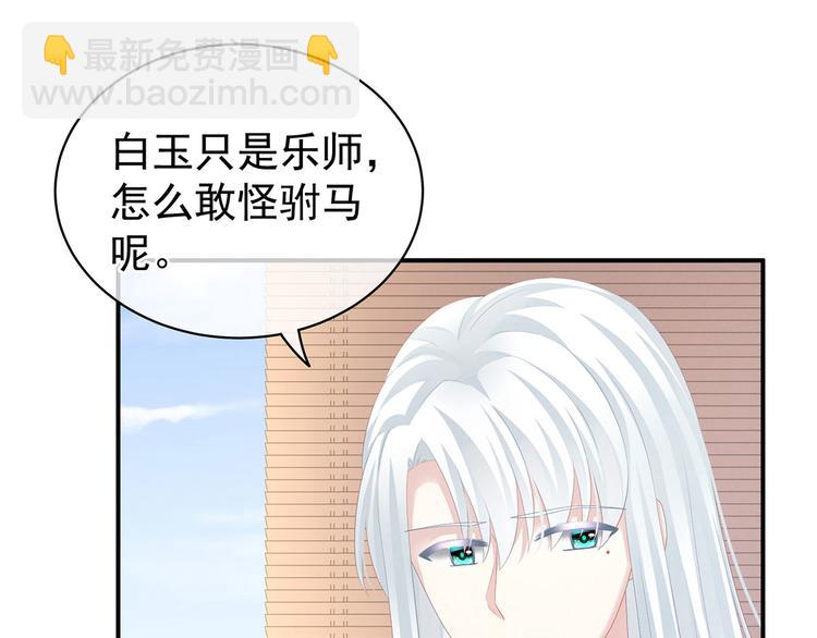 第128话 是谁夺你清白？(1/3)-第135话