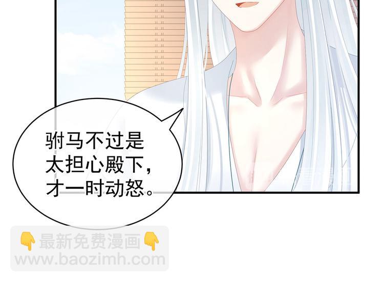 第128话 是谁夺你清白？(1/3)-第135话