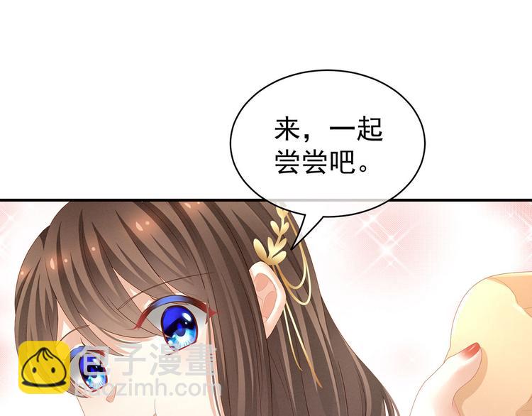 第128话 是谁夺你清白？(1/3)-第135话