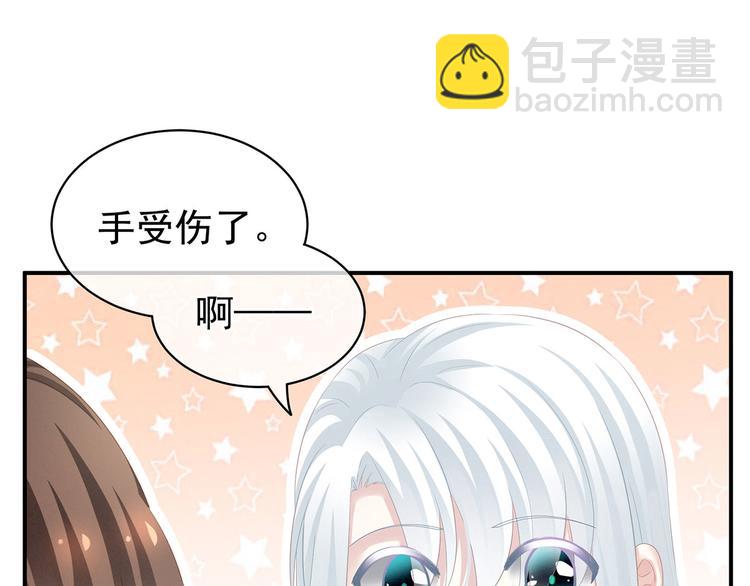 第128话 是谁夺你清白？(1/3)-第135话