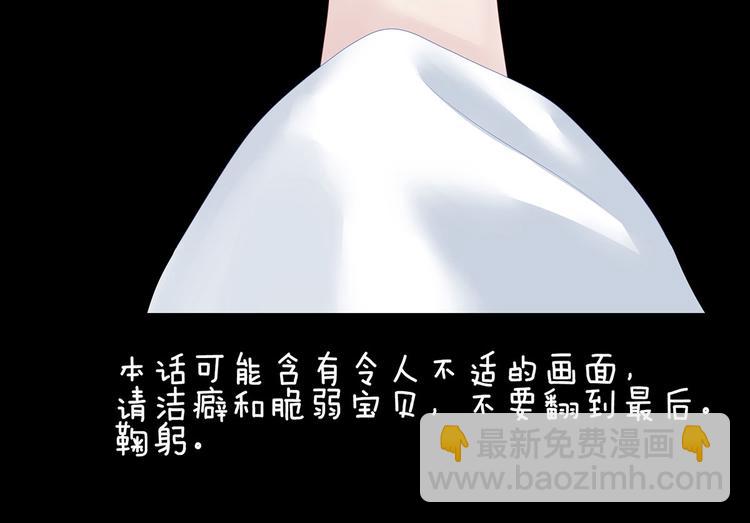 第128话 是谁夺你清白？(1/3)-第135话