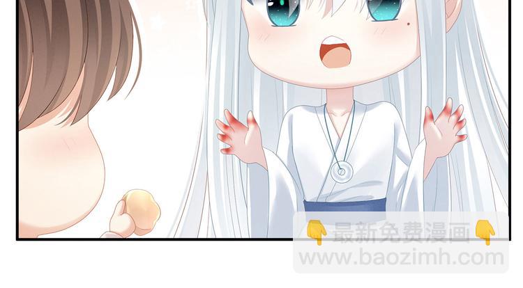 第128话 是谁夺你清白？(1/3)-第135话