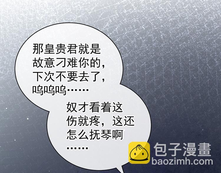 第128话 是谁夺你清白？(1/3)-第135话