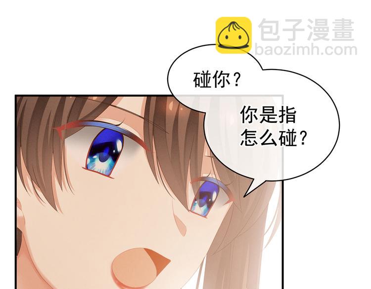 第130话 记住我的感觉(1/3)-第141话