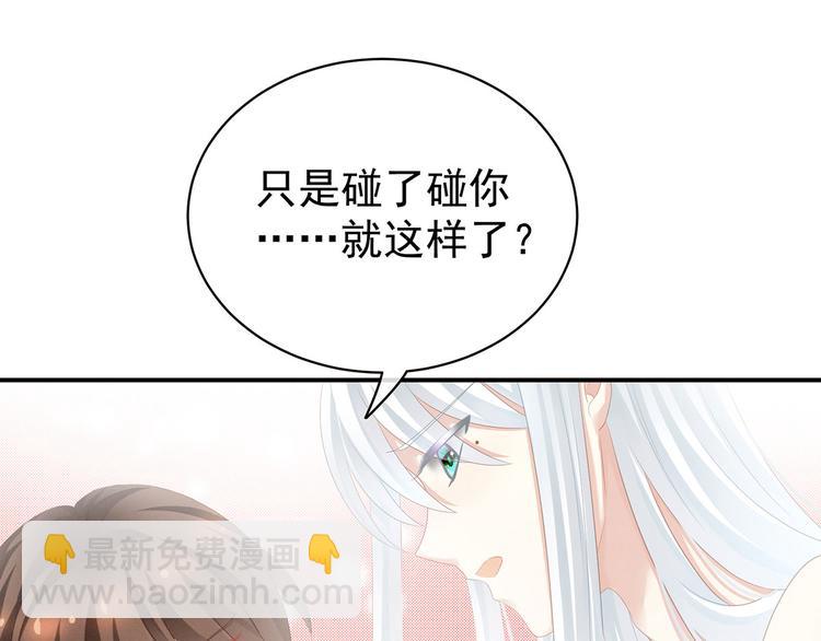 第130话 记住我的感觉(1/3)-第141话