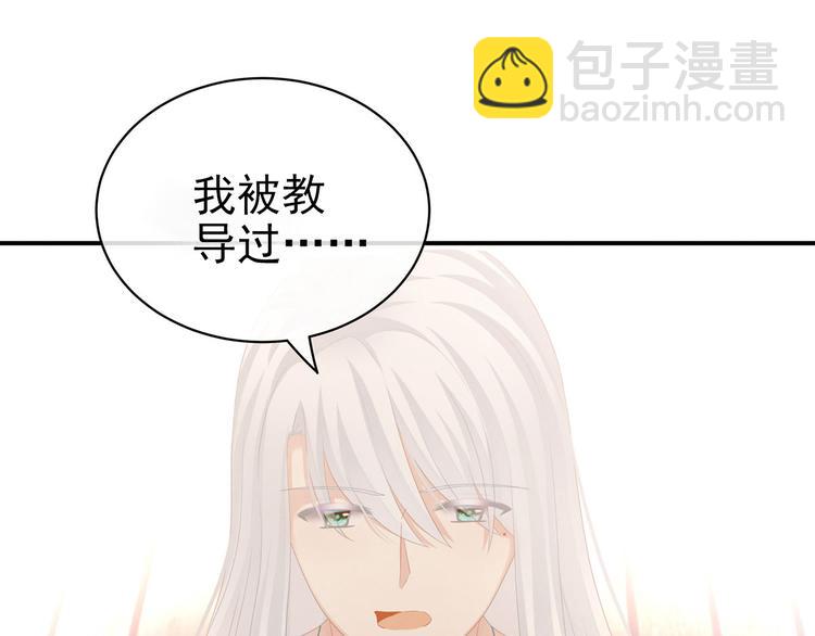 第130话 记住我的感觉(1/3)-第141话