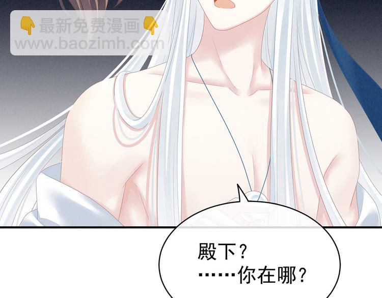 第130话 记住我的感觉(1/3)-第141话
