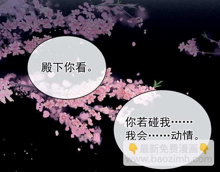 第130话 记住我的感觉(1/3)-第141话