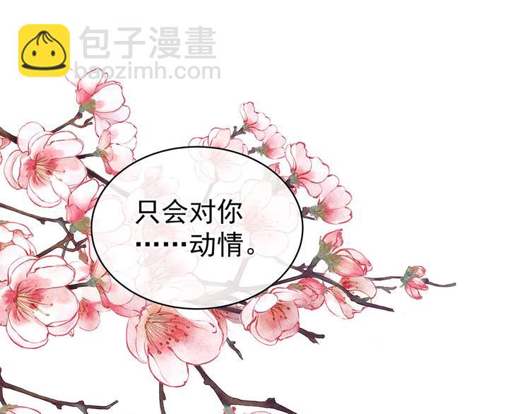 第130话 记住我的感觉(1/3)-第141话