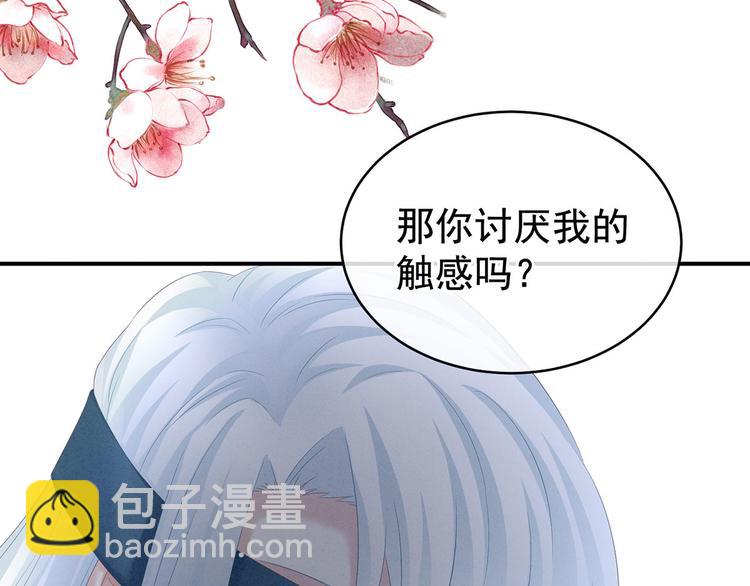 第130话 记住我的感觉(1/3)-第141话