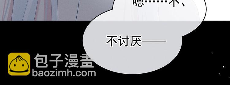 第130话 记住我的感觉(1/3)-第141话