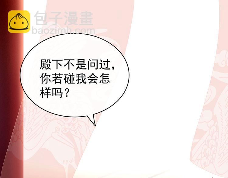 第130话 记住我的感觉(1/3)-第141话