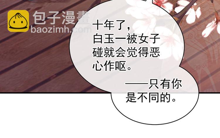 第130话 记住我的感觉(1/3)-第141话