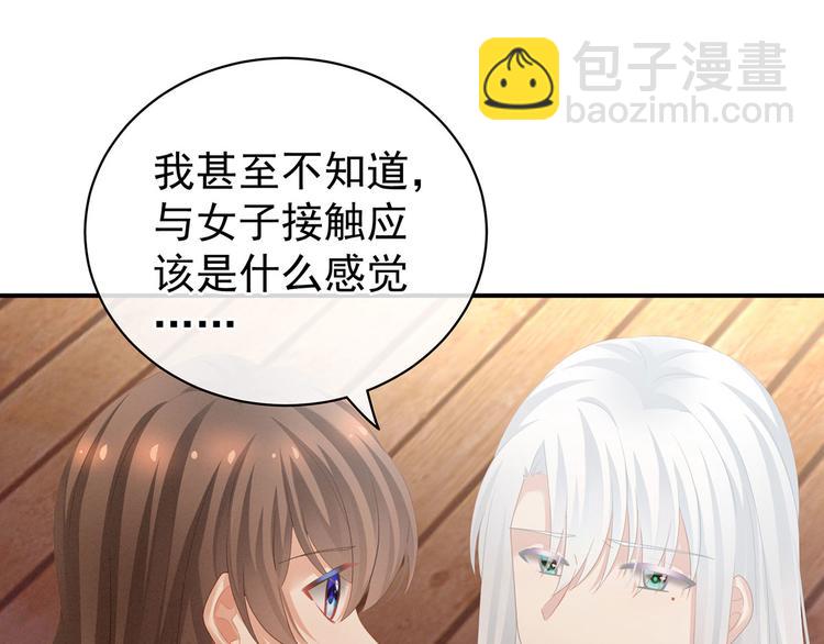 第130话 记住我的感觉(1/3)-第141话