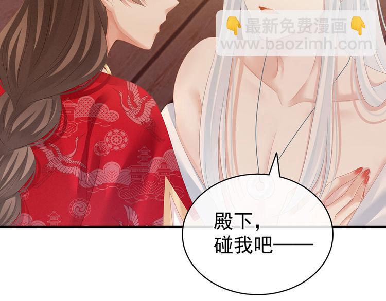 第130话 记住我的感觉(1/3)-第141话