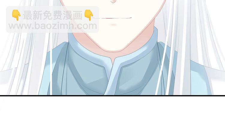 第132话 狐狸精！(1/3)-第143话
