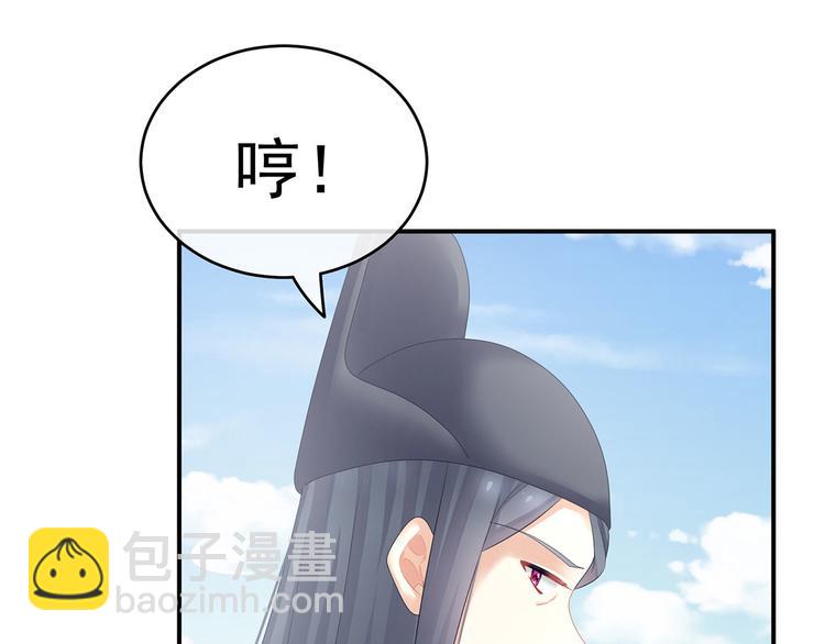第132话 狐狸精！(1/3)-第143话