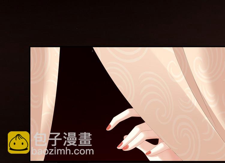 第132话 狐狸精！(1/3)-第143话