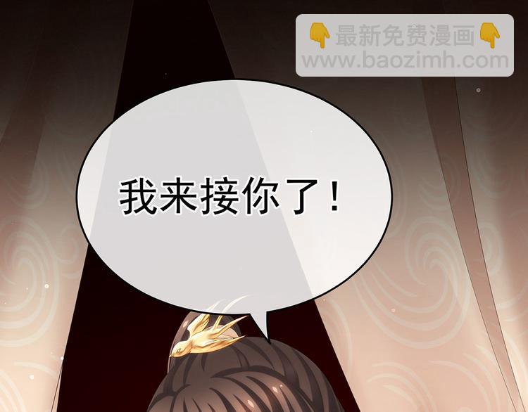 第132话 狐狸精！(1/3)-第143话