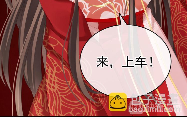 第132话 狐狸精！(1/3)-第143话
