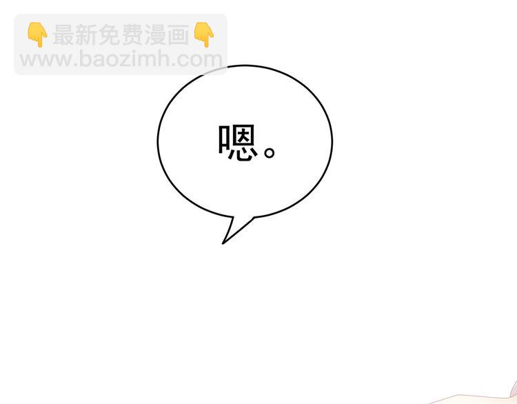 第132话 狐狸精！(1/3)-第143话