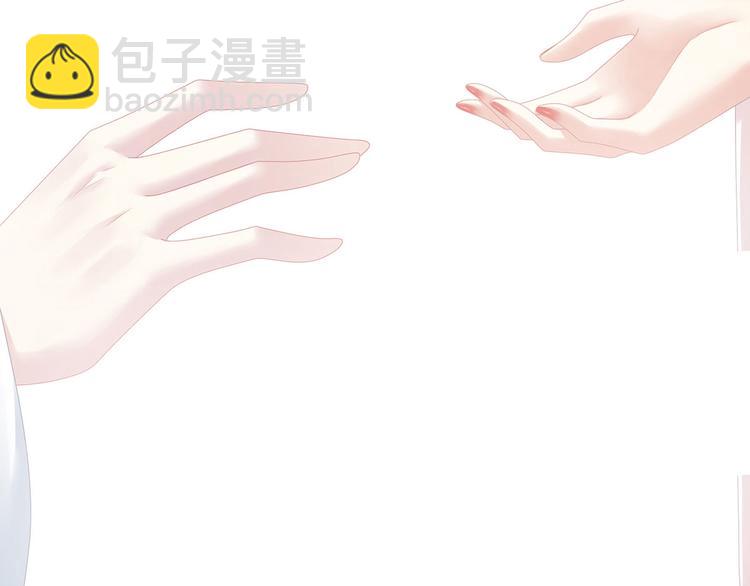 第132话 狐狸精！(1/3)-第143话