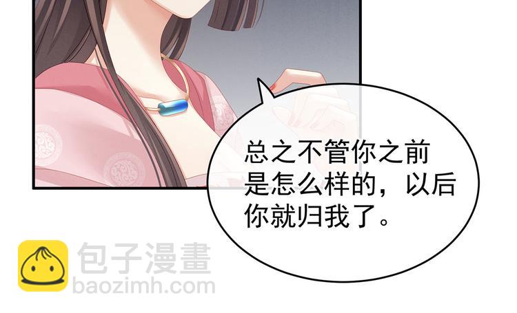 第132话 狐狸精！(1/3)-第143话
