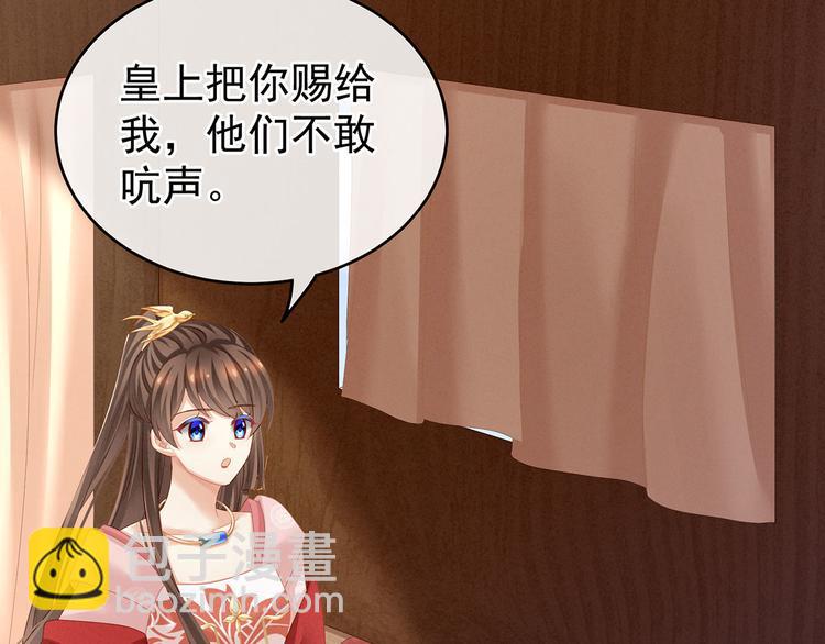第132话 狐狸精！(1/3)-第143话