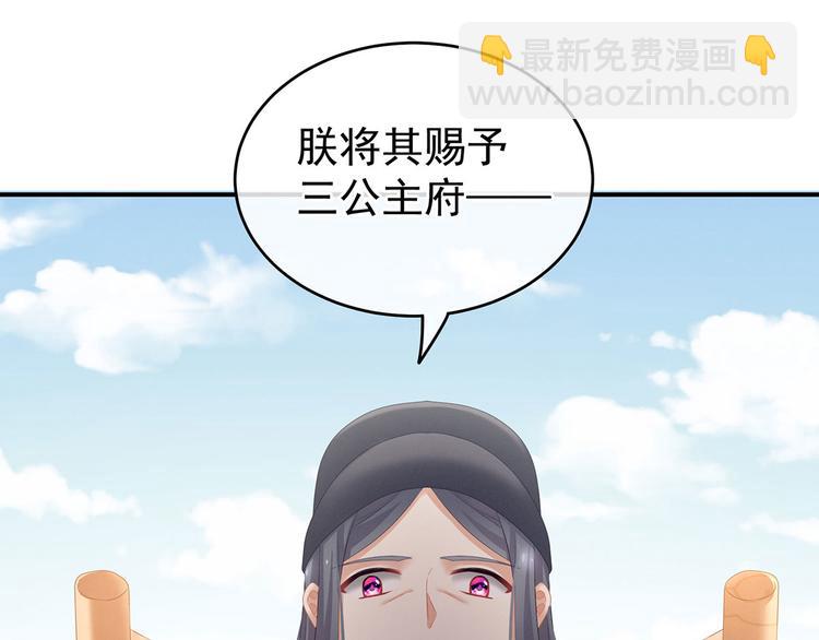 第132话 狐狸精！(1/3)-第143话