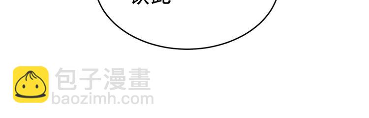 第132话 狐狸精！(1/3)-第143话