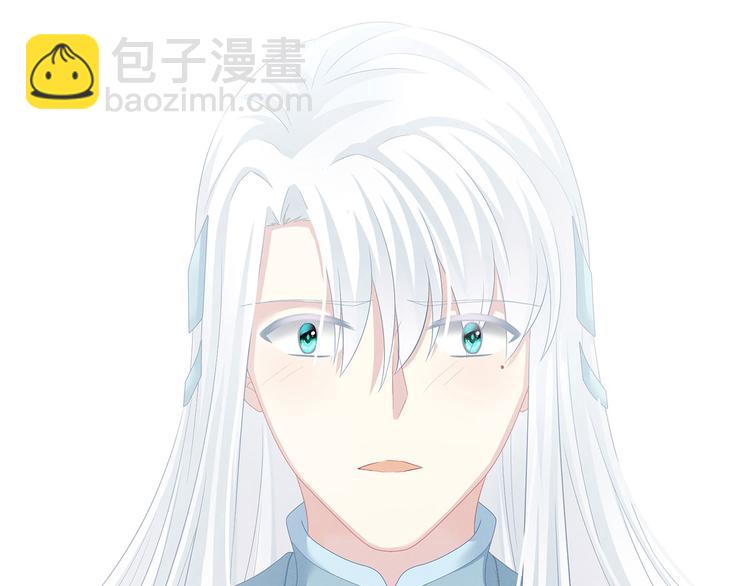 第132话 狐狸精！(1/3)-第143话