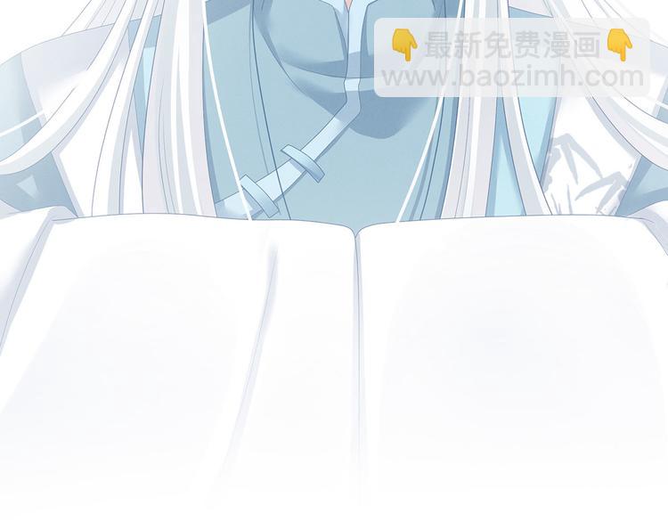 第132话 狐狸精！(1/3)-第143话
