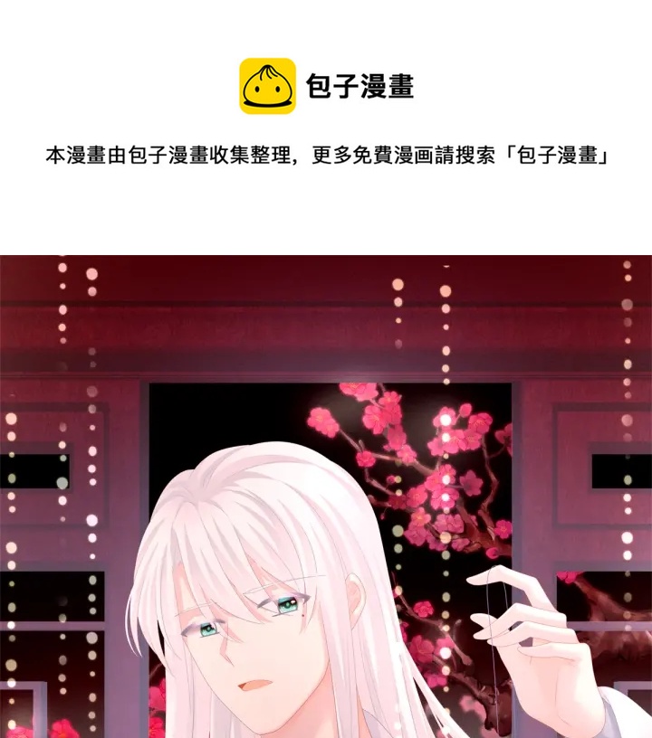 第133话 你是个废物(1/3)-第137话