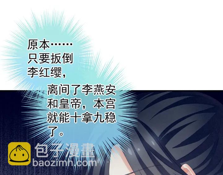 第133话 你是个废物(1/3)-第137话
