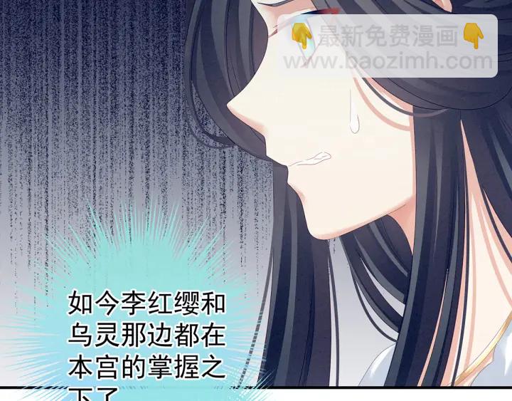 第133话 你是个废物(1/3)-第137话