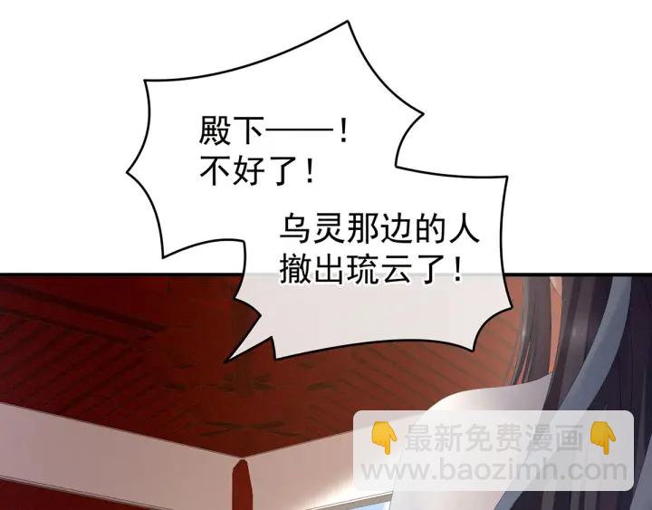 第133话 你是个废物(1/3)-第137话
