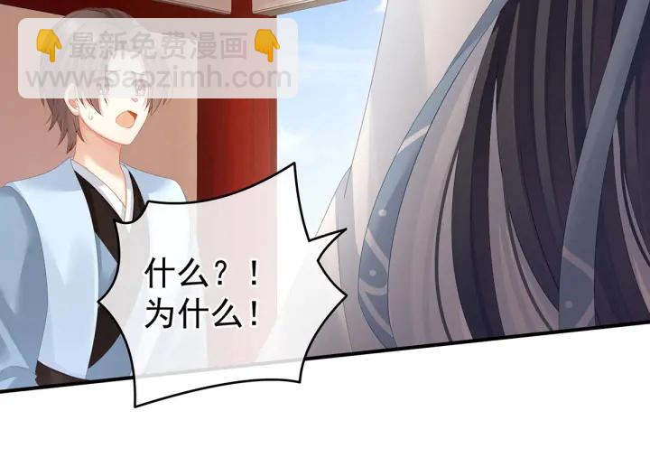 第133话 你是个废物(1/3)-第137话