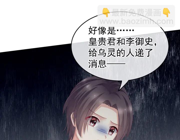 第133话 你是个废物(1/3)-第137话