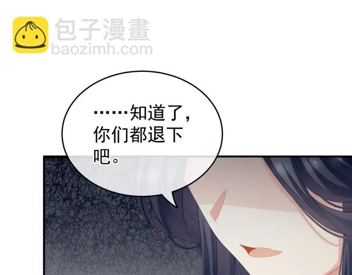 第133话 你是个废物(1/3)-第137话