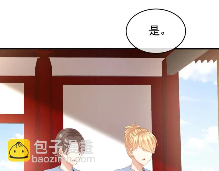 第133话 你是个废物(1/3)-第137话