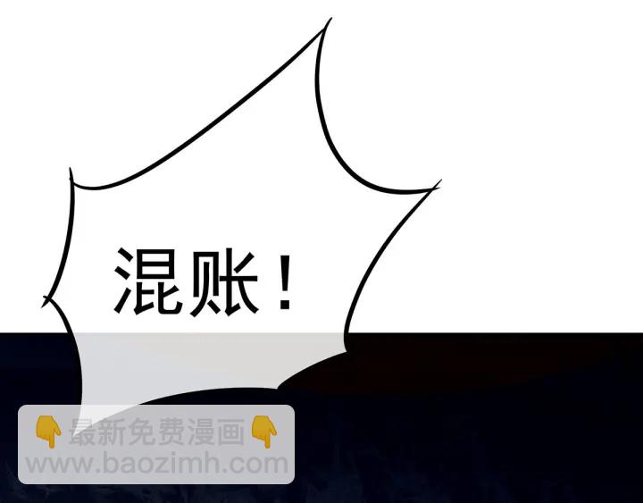 第133话 你是个废物(1/3)-第137话