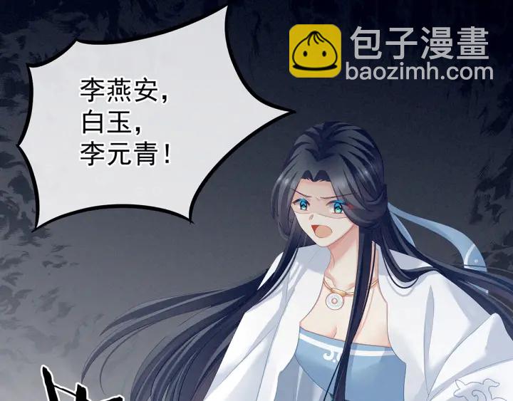 第133话 你是个废物(1/3)-第137话