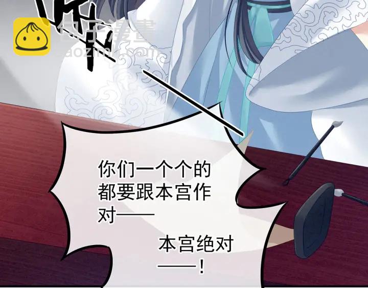 第133话 你是个废物(1/3)-第137话