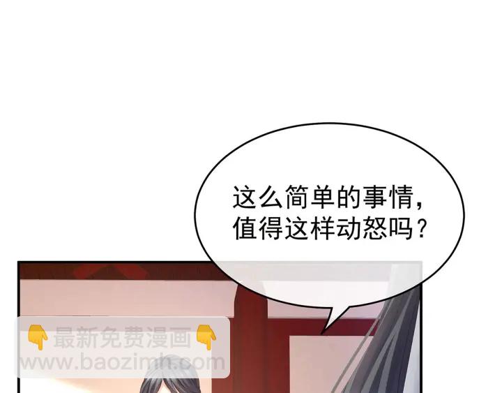 第133话 你是个废物(1/3)-第137话