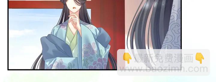第133话 你是个废物(1/3)-第137话