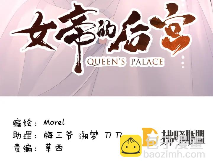 第133话 你是个废物(1/3)-第137话