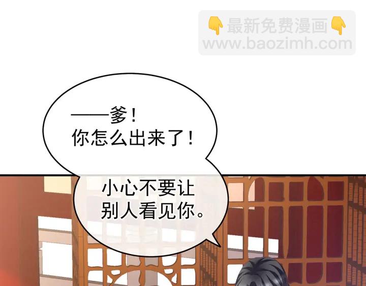 第133话 你是个废物(1/3)-第137话
