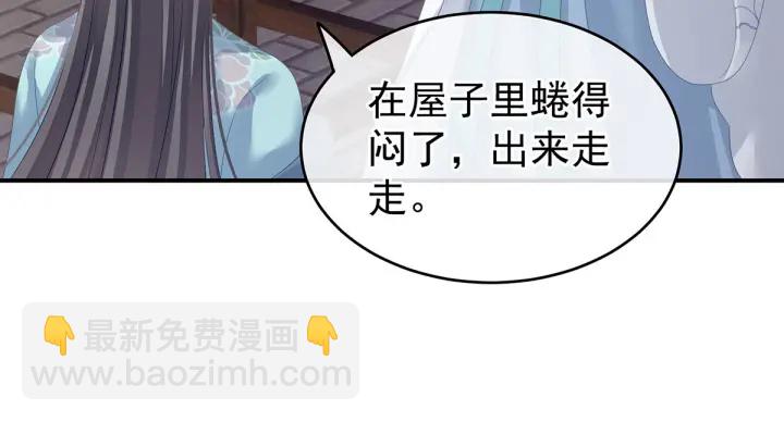 第133话 你是个废物(1/3)-第137话